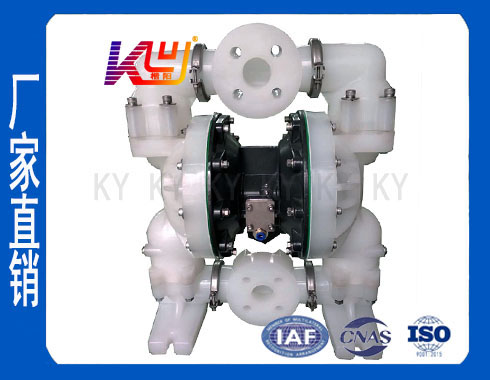 楷陽(yáng)氣動(dòng)隔膜泵