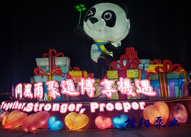 世環(huán)會(huì)圓滿落幕.jpg 世環(huán)會(huì)圓滿落幕.jpg