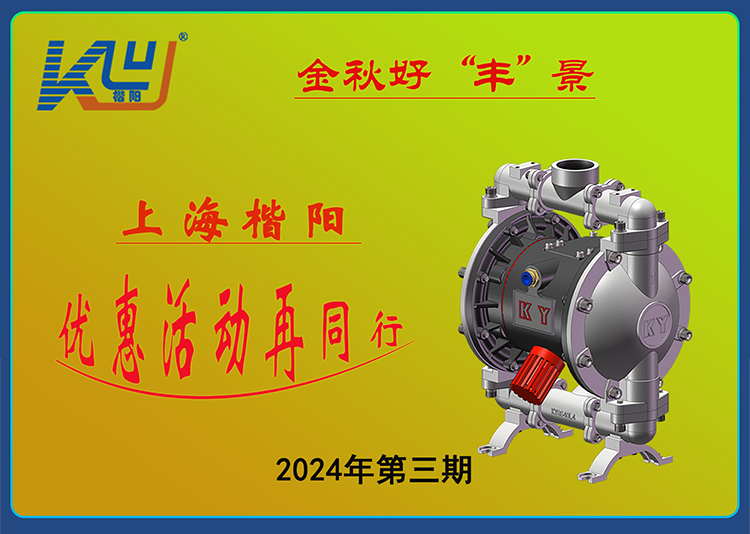 2024年產(chǎn)品活動(dòng)第三期網(wǎng)頁(yè)內(nèi)容1小.jpg 2024年產(chǎn)品活動(dòng)第三期網(wǎng)頁(yè)內(nèi)容1小.jpg